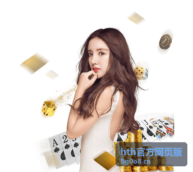 hth官方网页版在线预约功能案例